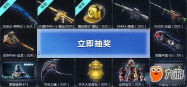 cf活动爆料最新赛事,巅峰对决，热血燃情！