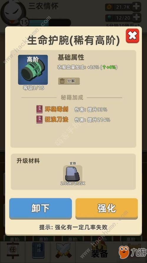 uwu吃瓜爆料最新版本更新内容,新版本惊喜更新，海量爆料等你解锁！