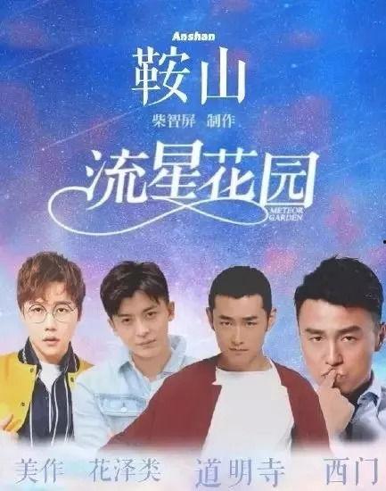 沈腾爆料王彦霖视频,视频曝光两人默契互动